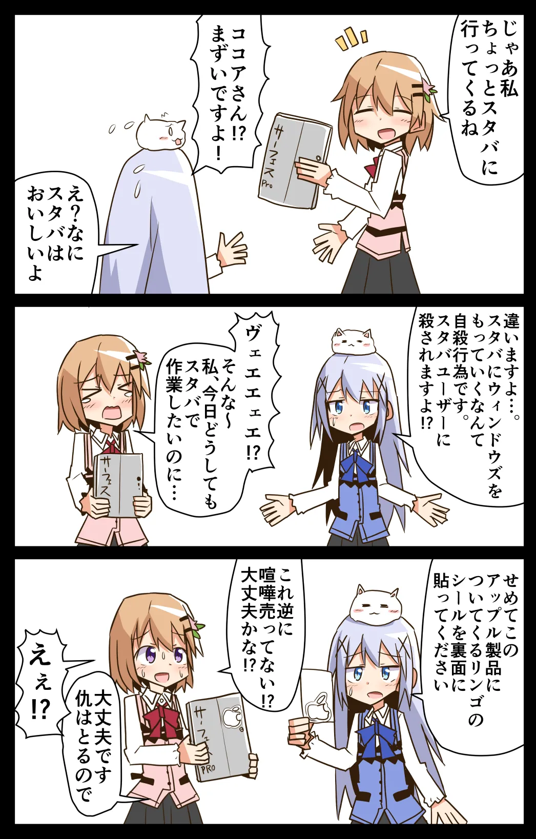 Manga Page 1734