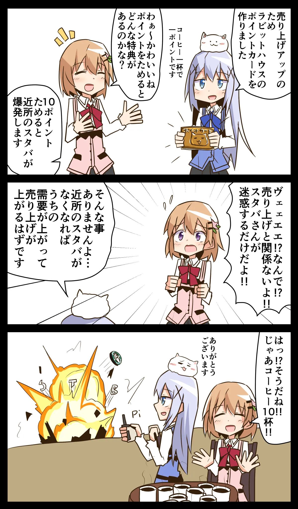 Manga Page 1735