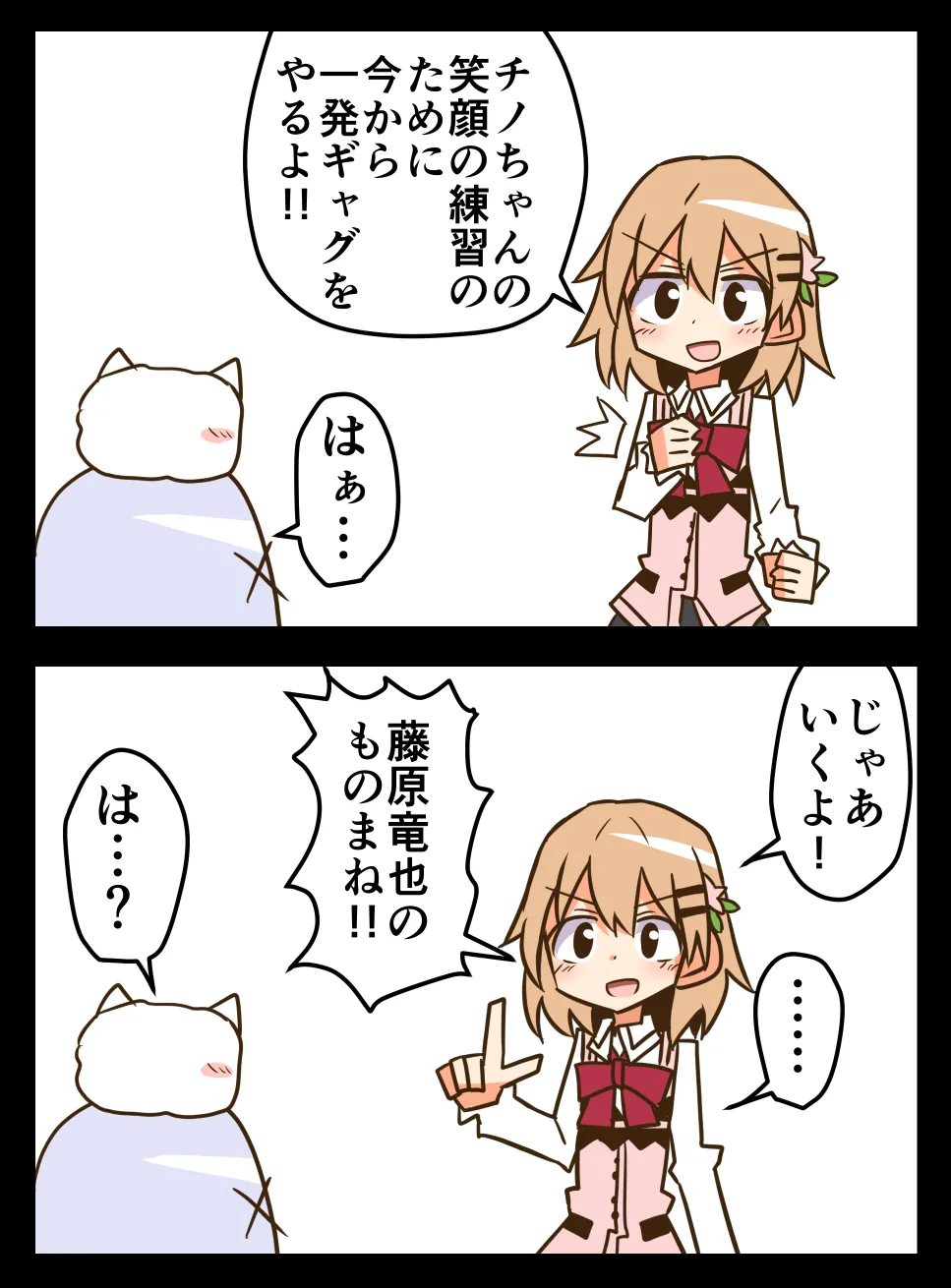Manga Page 1737