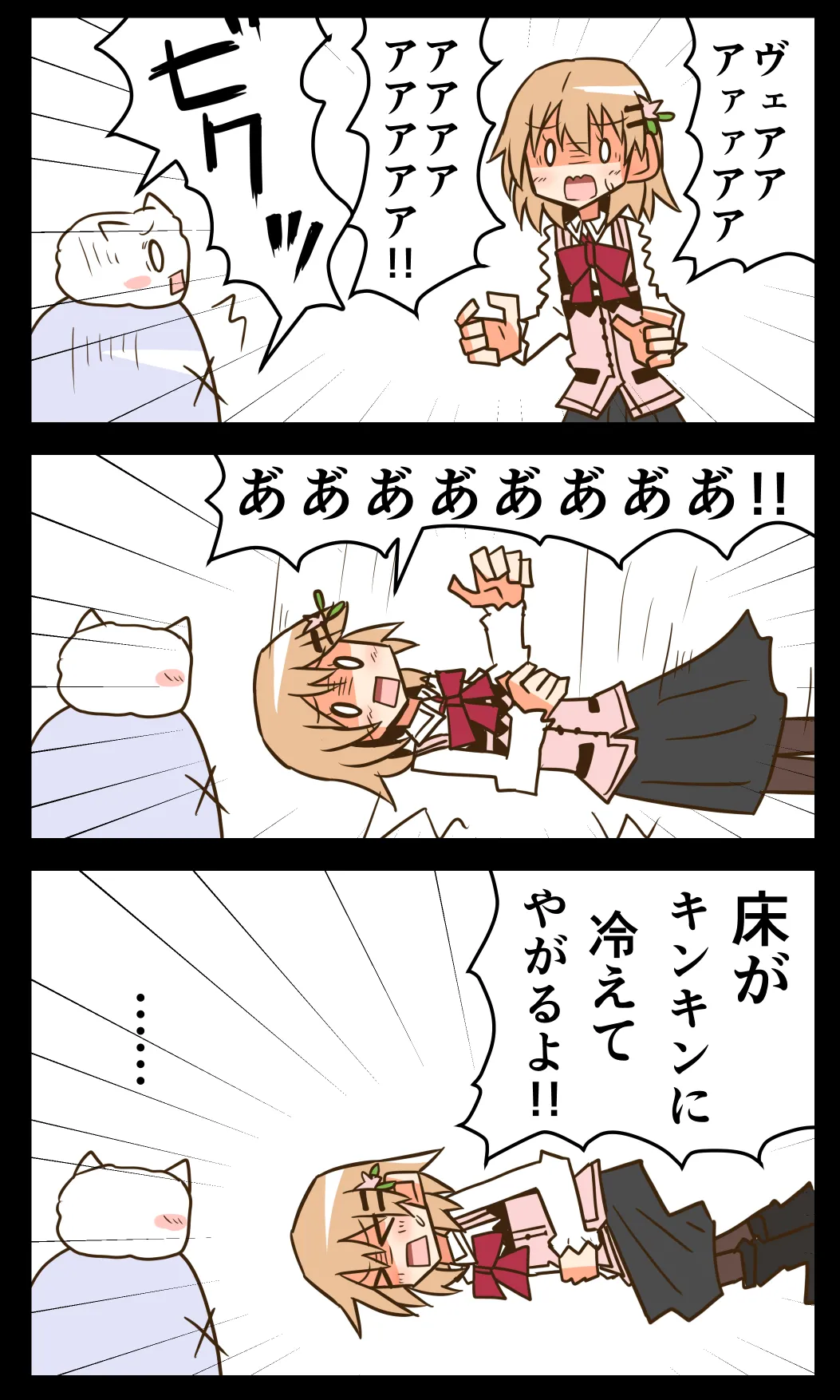 Manga Page 1738