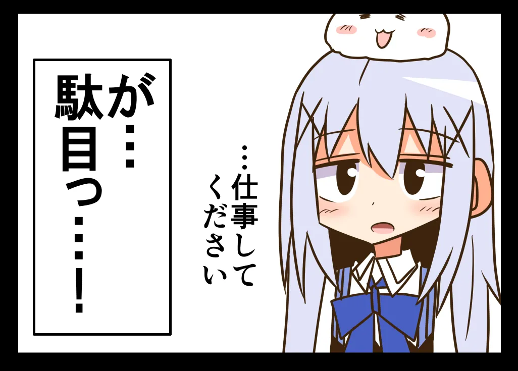 Manga Page 1739