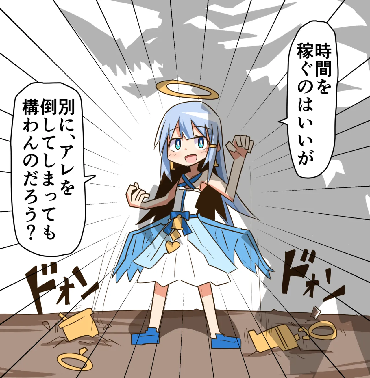 Manga Page 1766