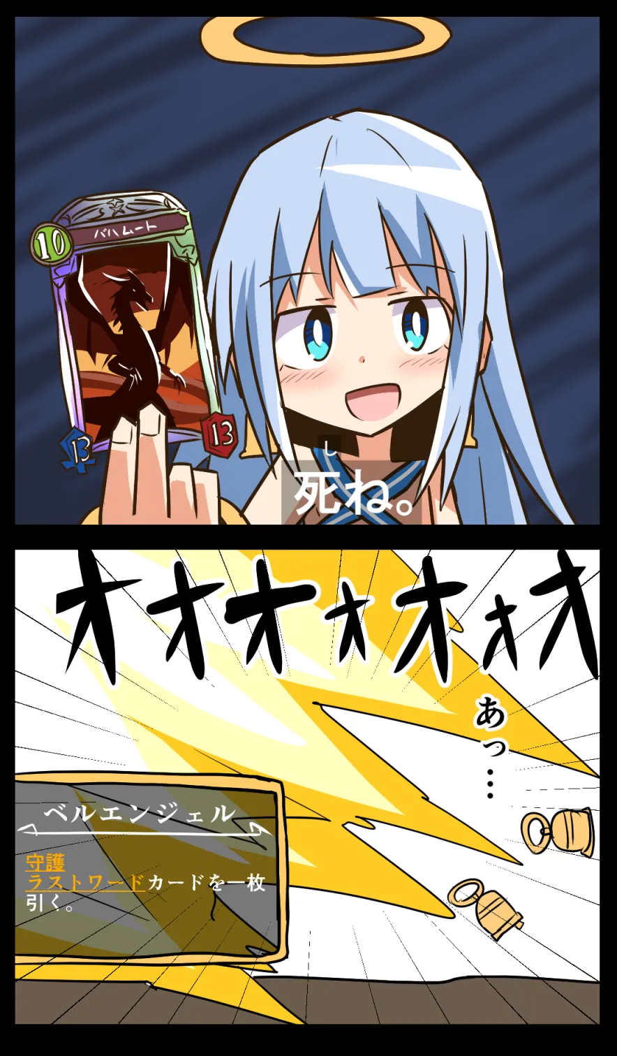 Manga Page 1771