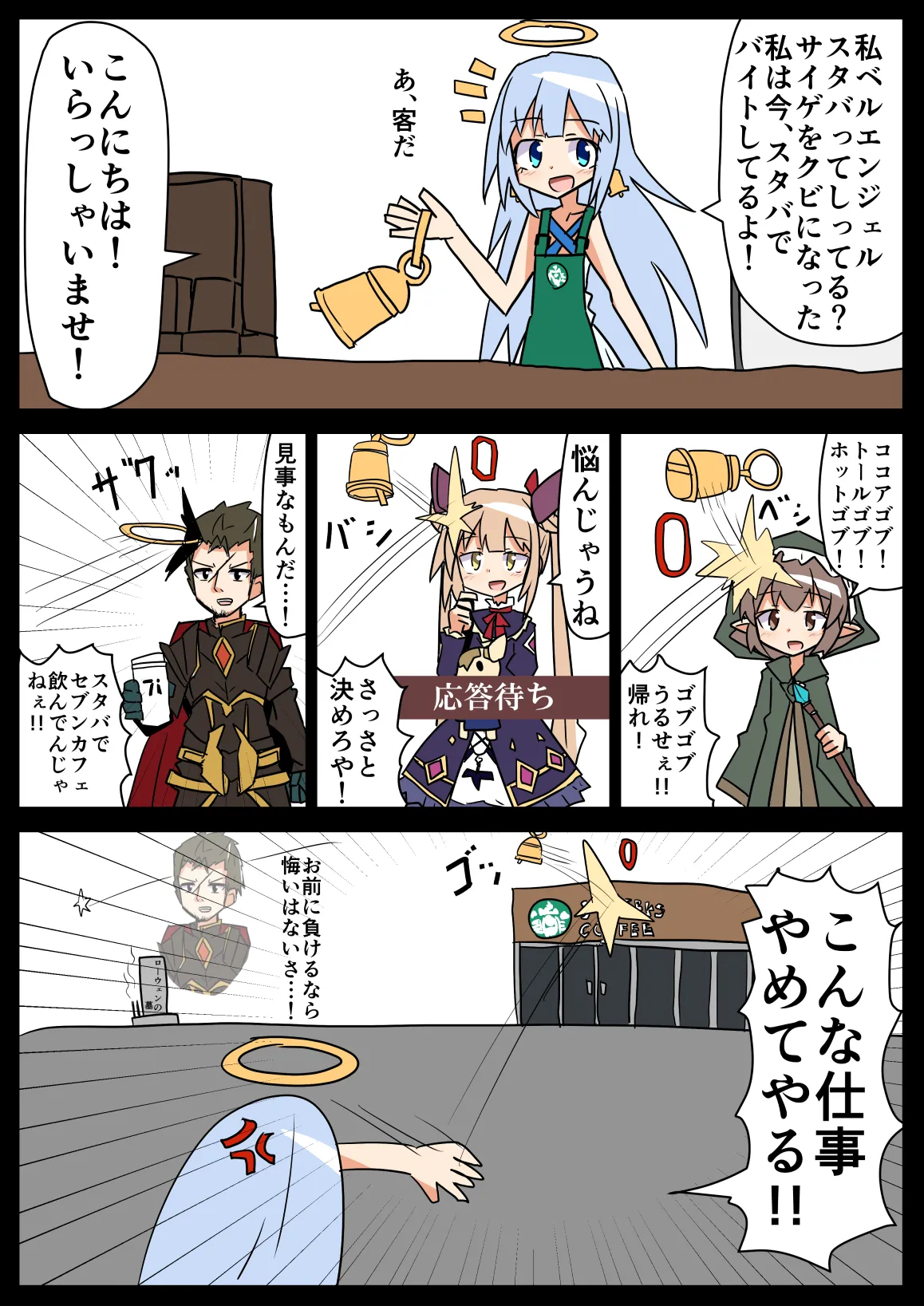 Manga Page 1780