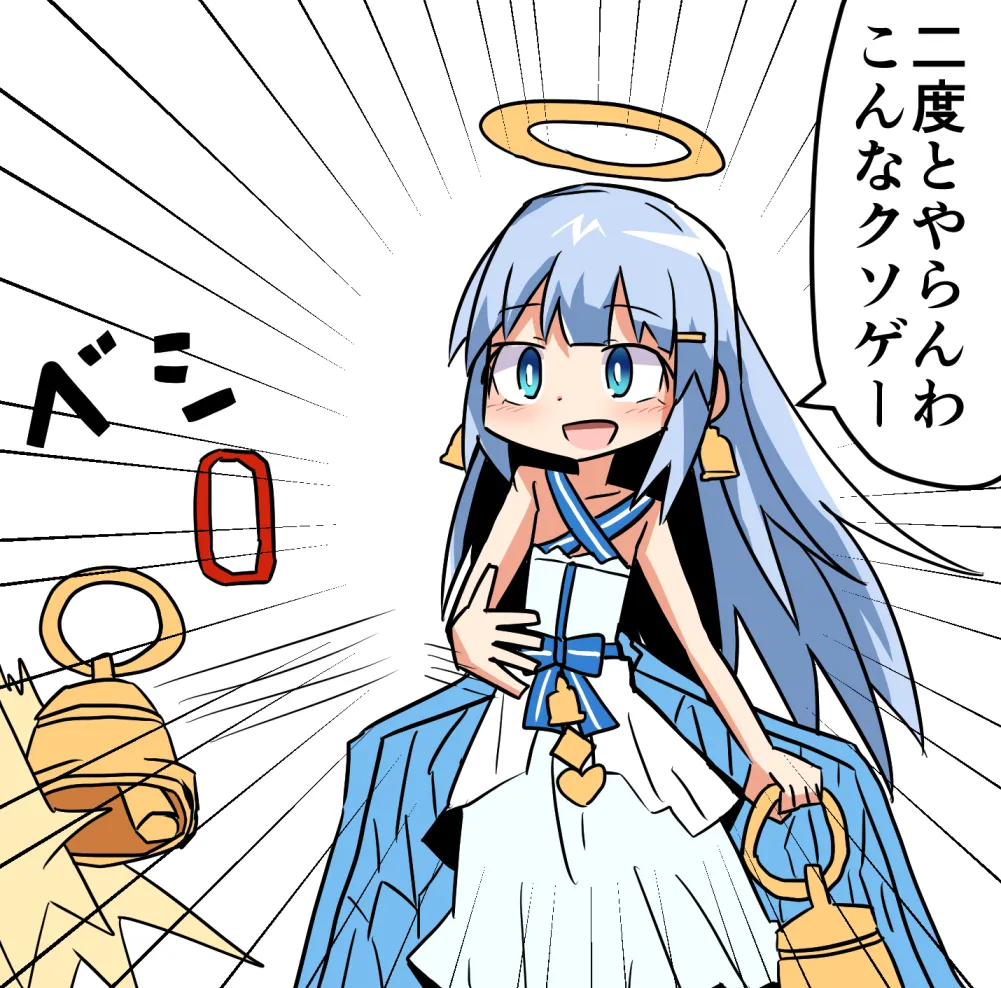 Manga Page 1781