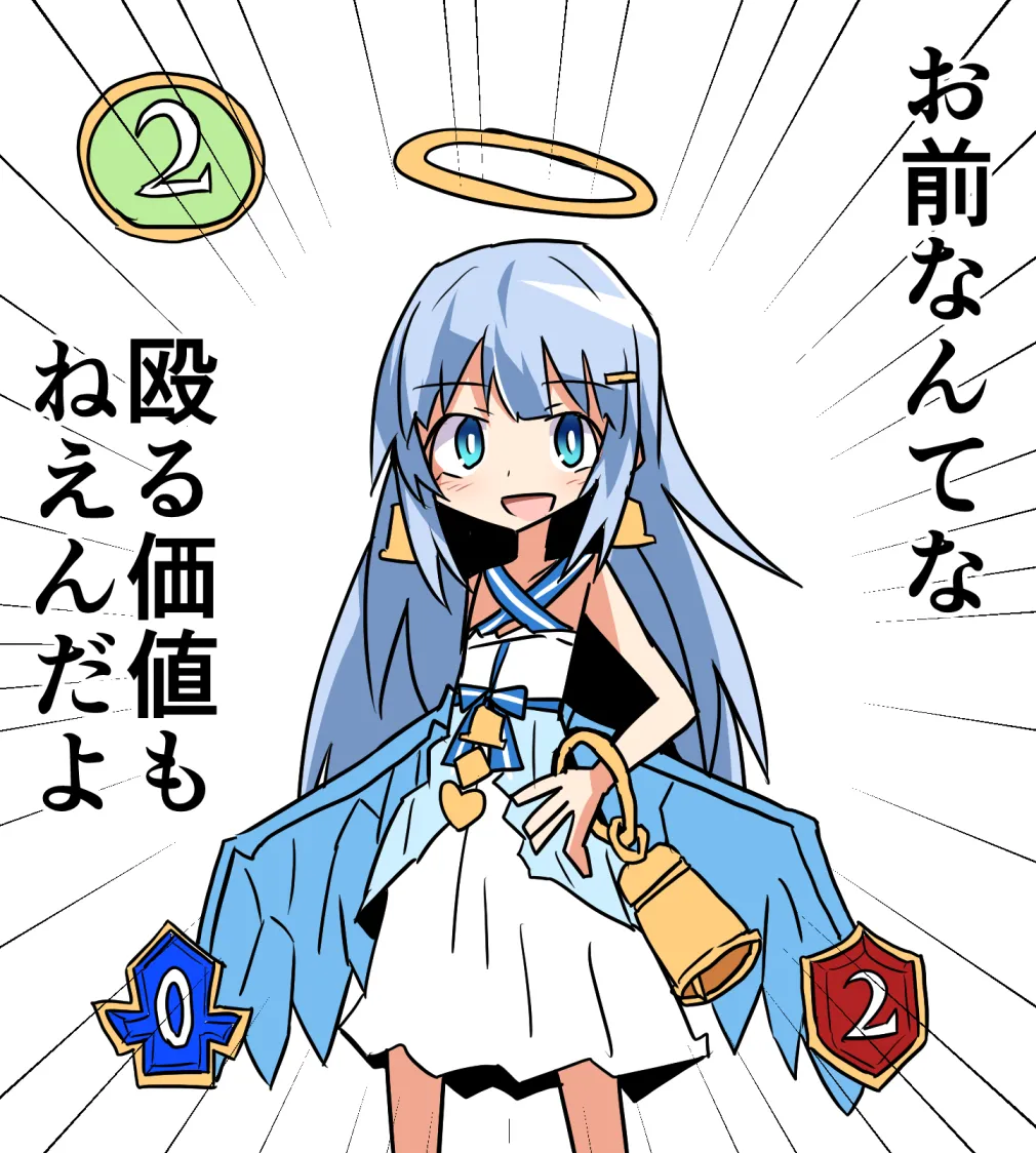 Manga Page 1782