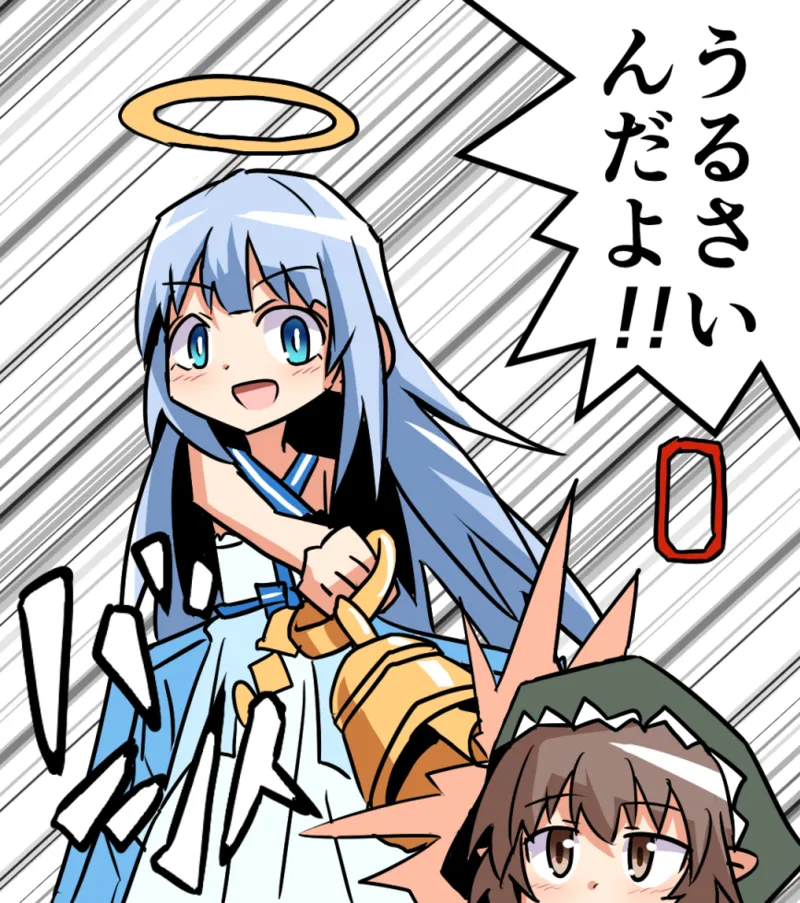 Manga Page 1783
