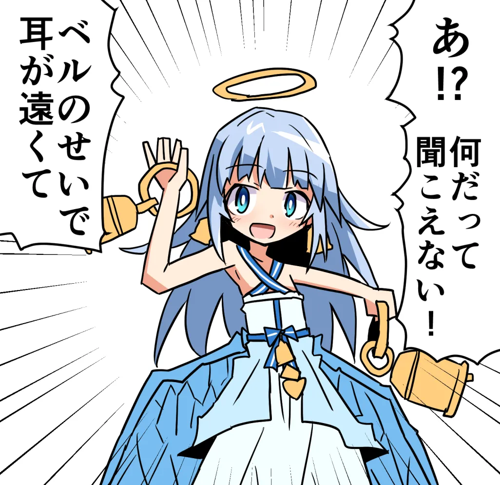 Manga Page 1784