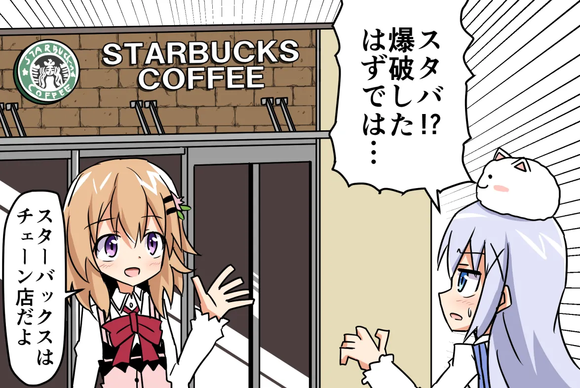 Manga Page 1787