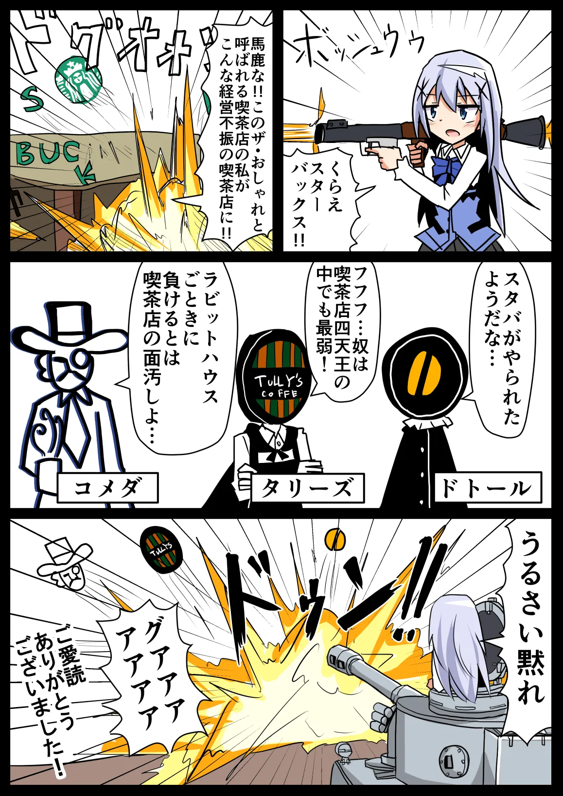 Manga Page 1798