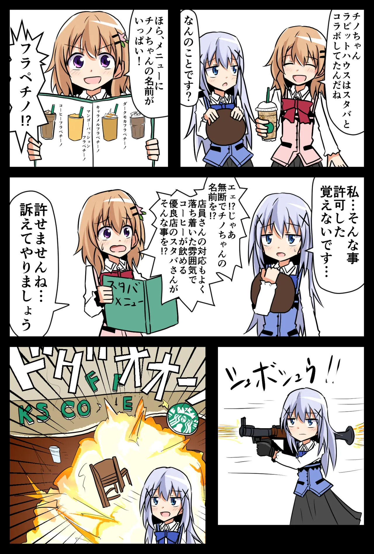 Manga Page 1808