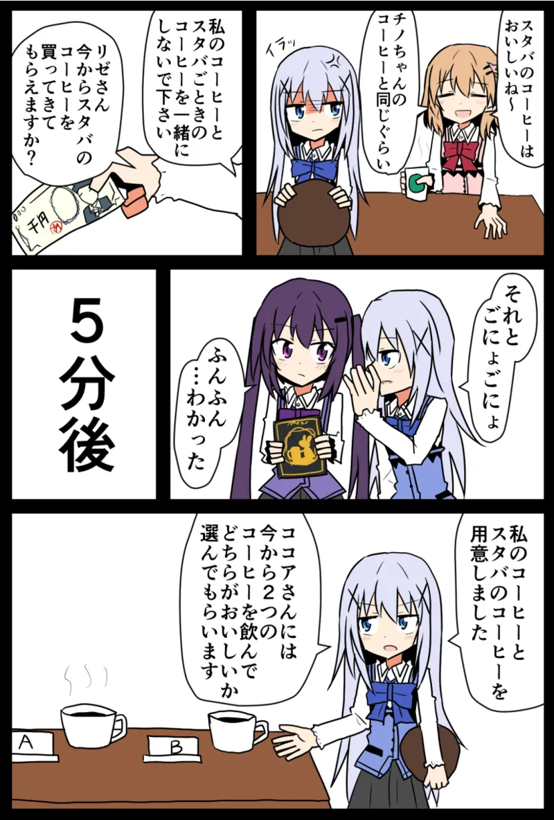 Manga Page 1809