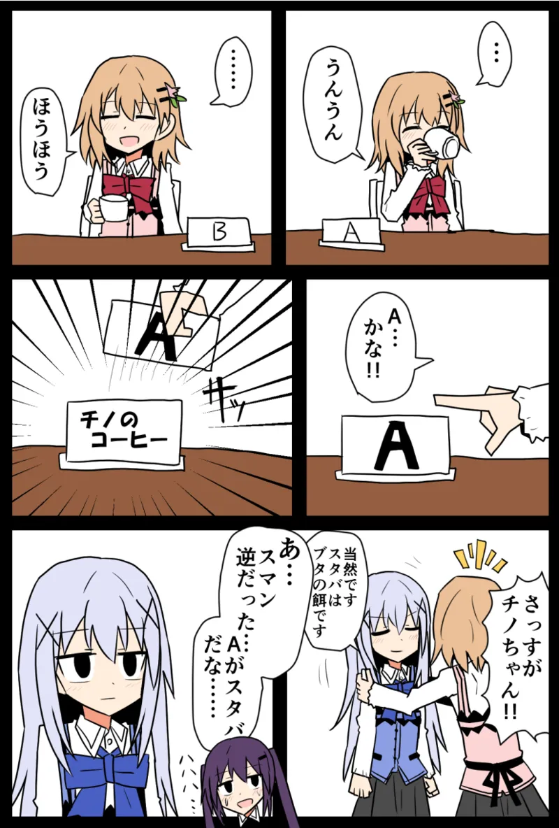 Manga Page 1810