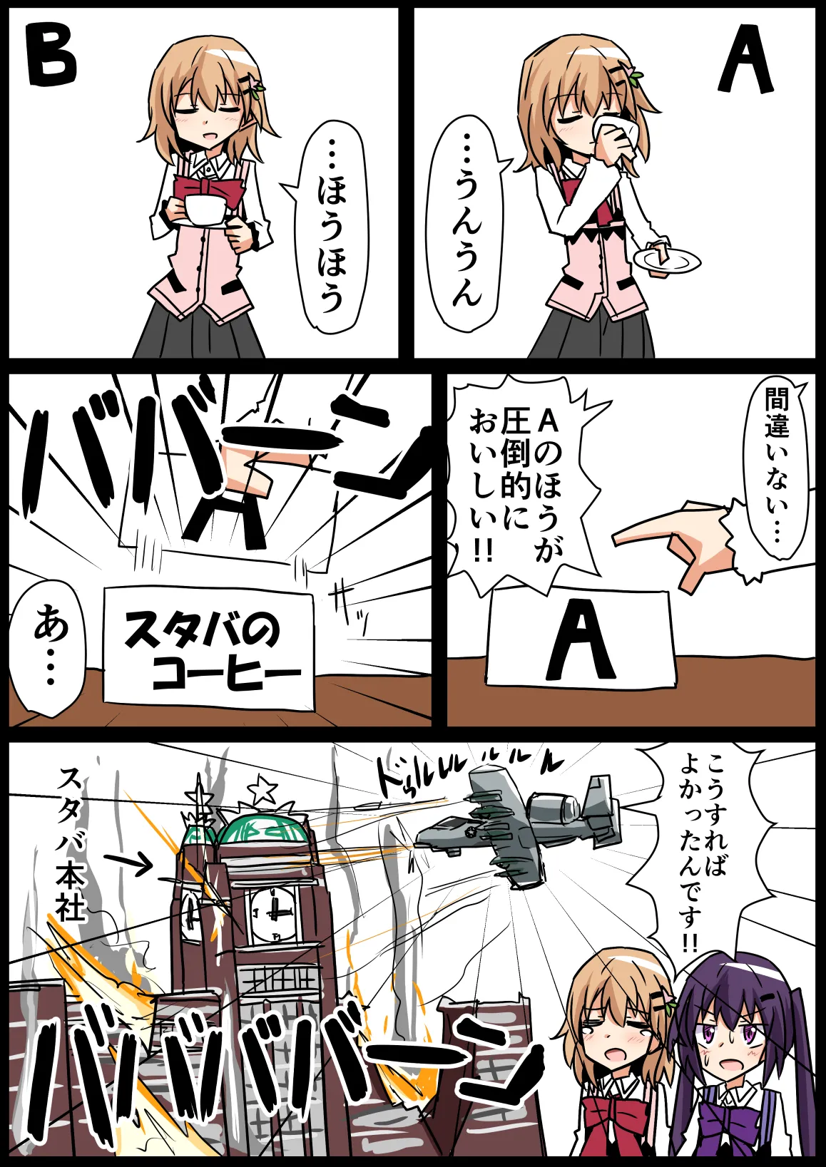 Manga Page 1812