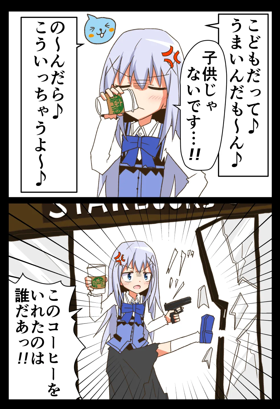 Manga Page 1813