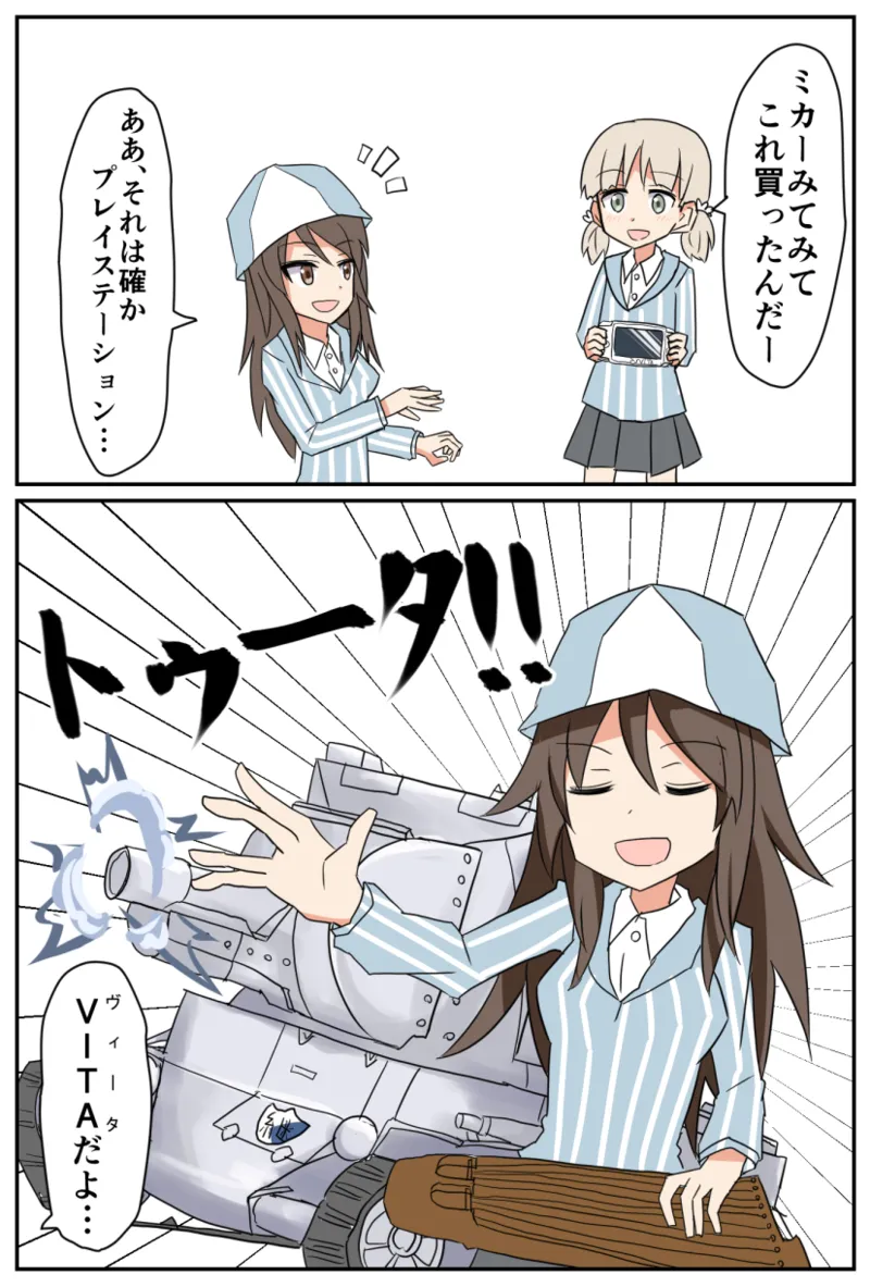 Manga Page 1827
