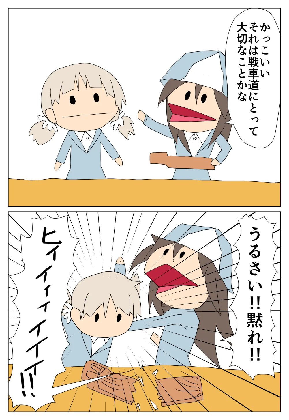 Manga Page 1830