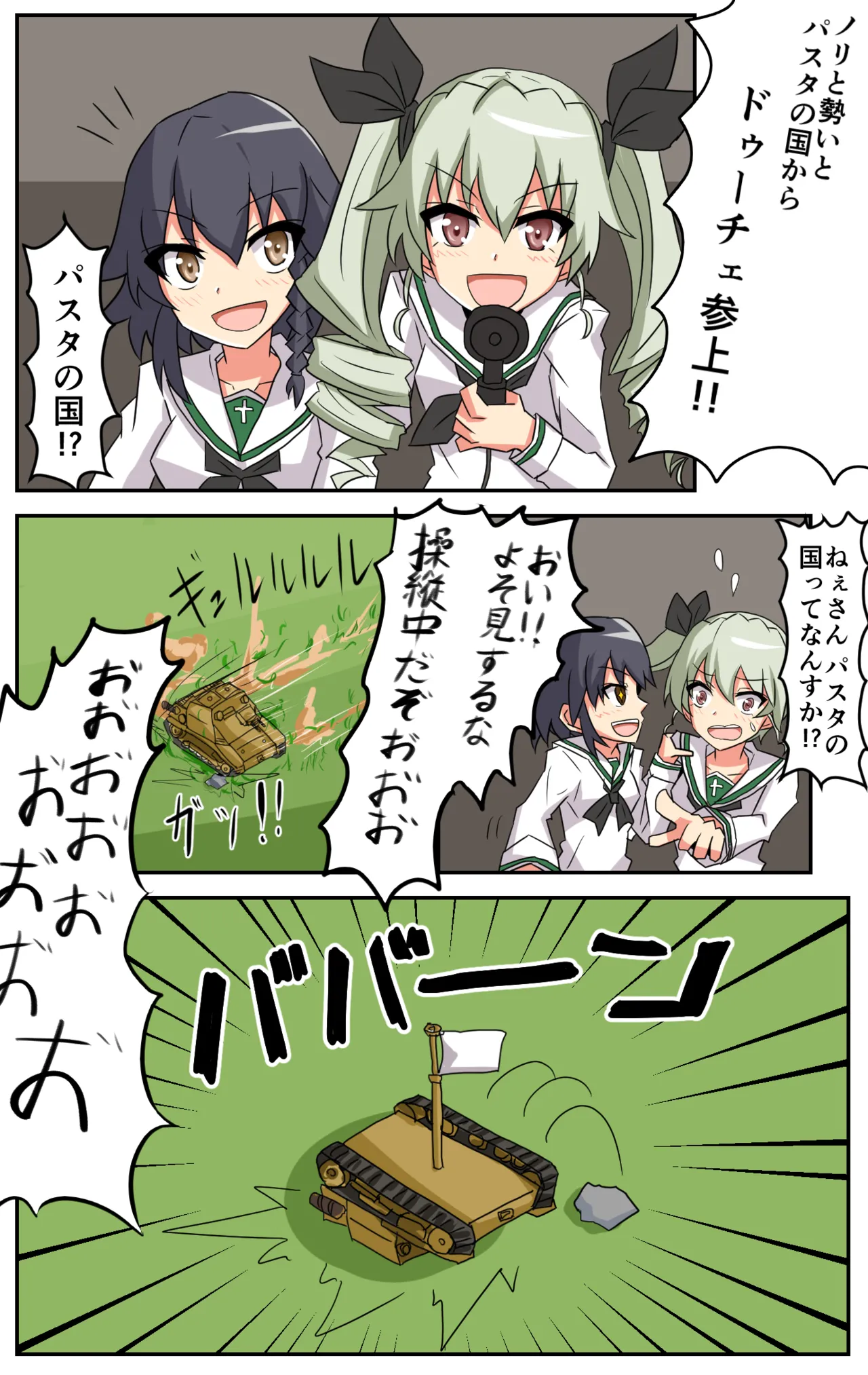 Manga Page 1834