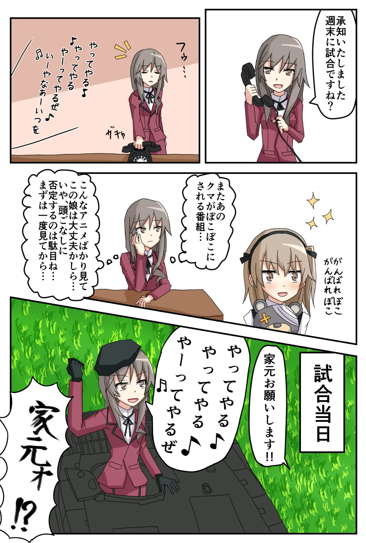 Manga Page 1836