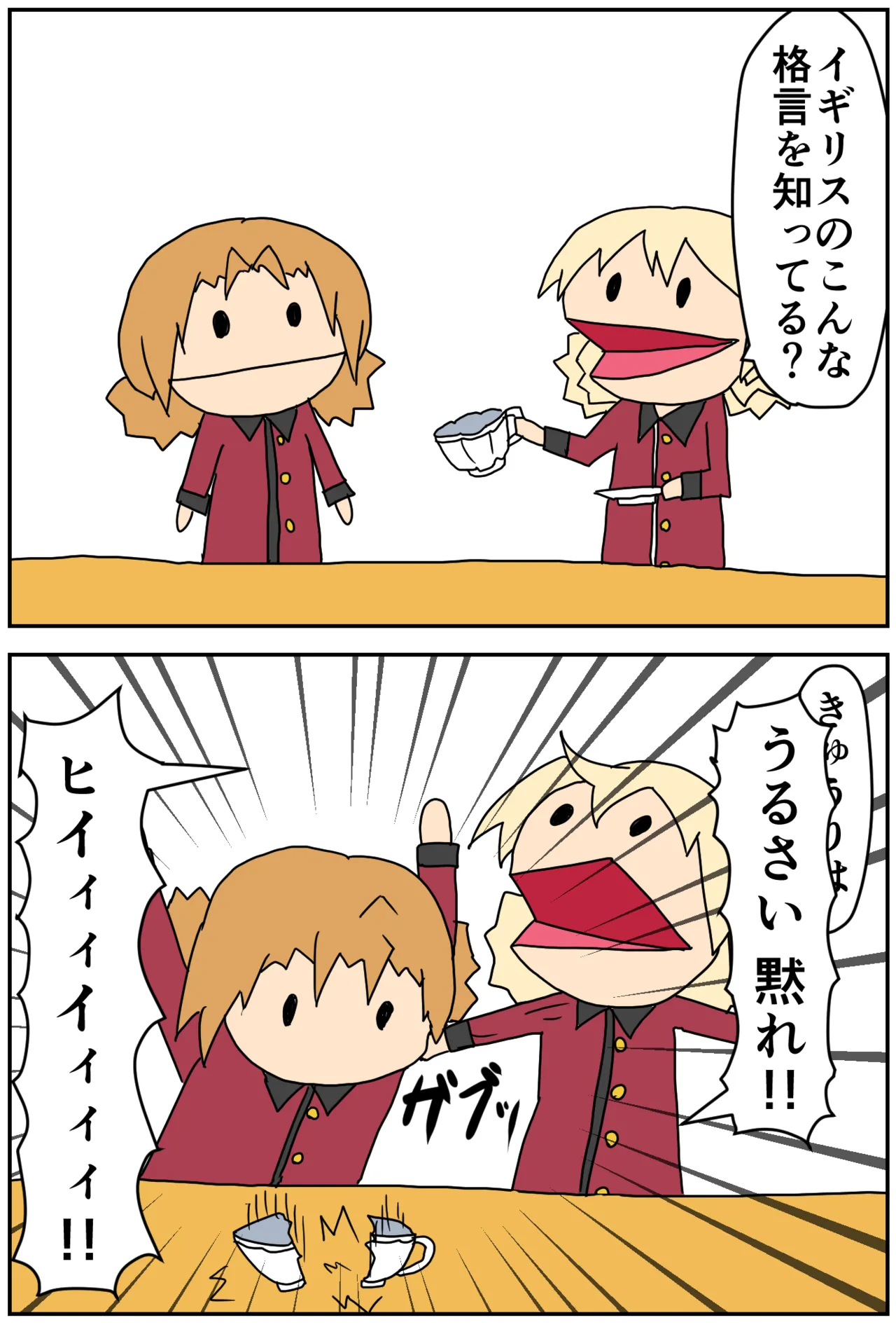 Manga Page 1838