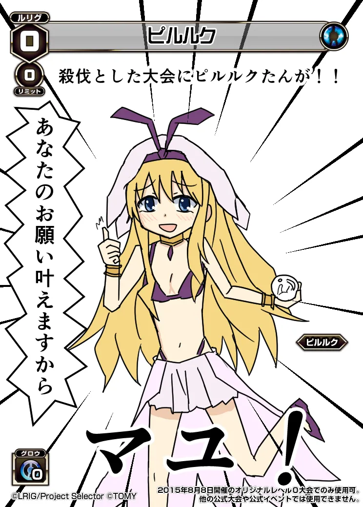 Manga Page 1902