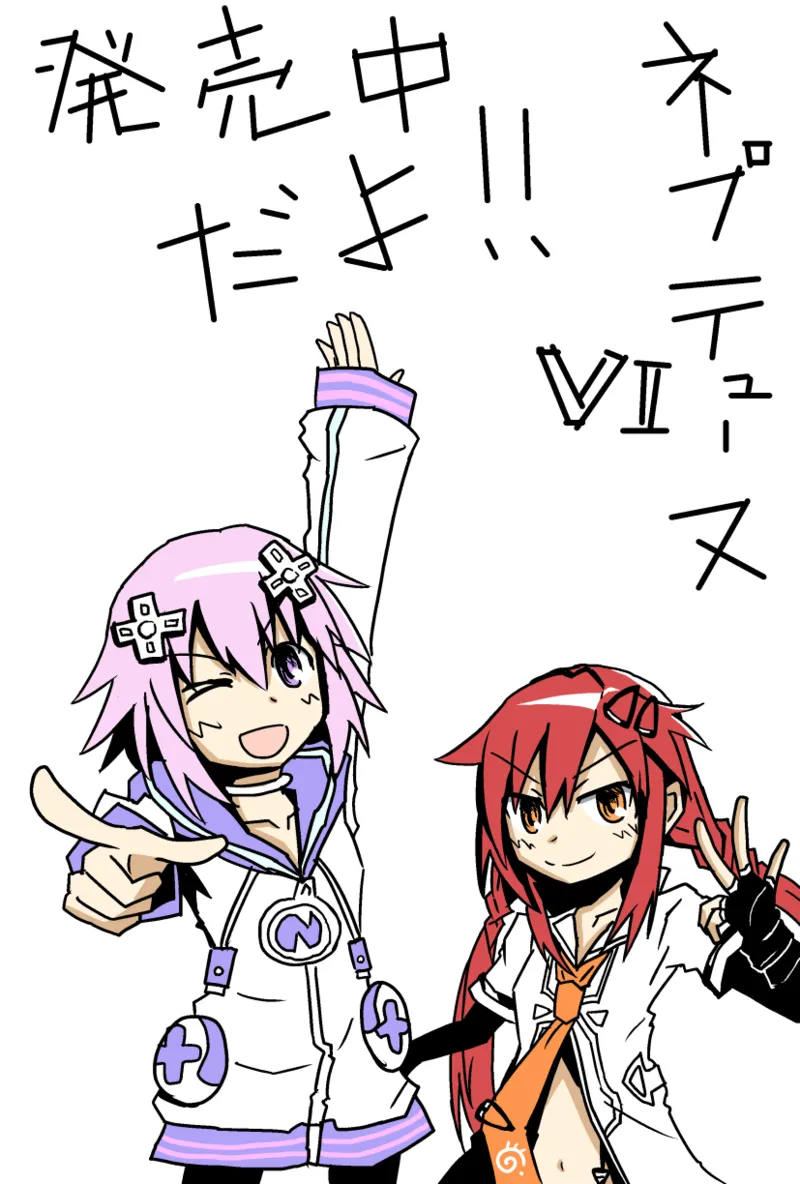 Manga Page 1919