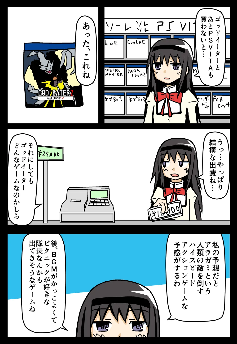 Manga Page 1924
