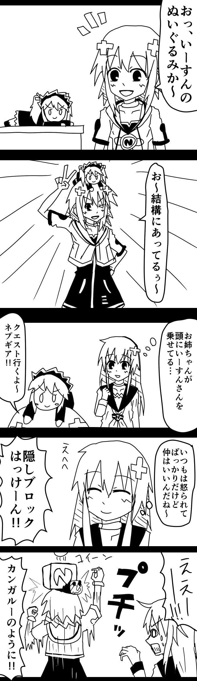 Manga Page 1944