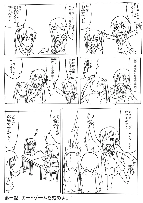 Manga Page 1956