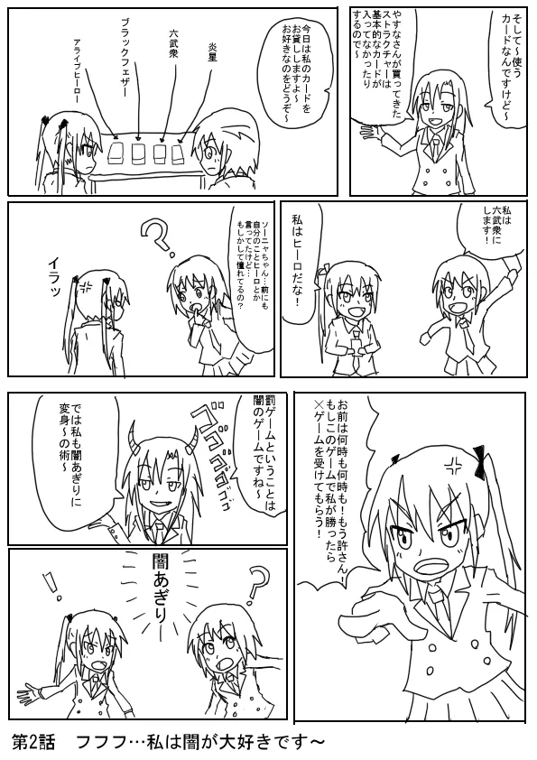 Manga Page 1957
