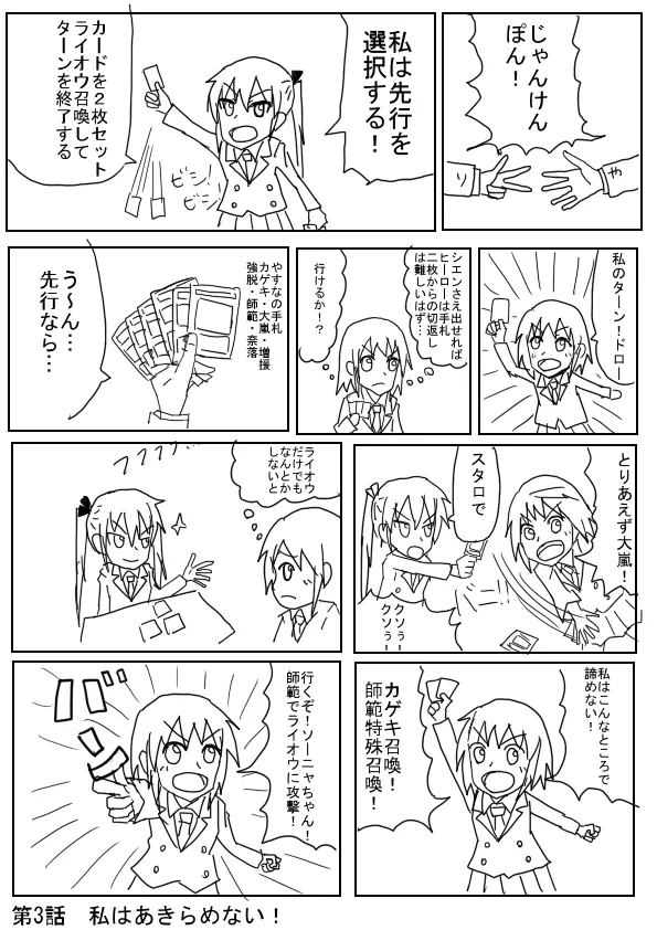 Manga Page 1958