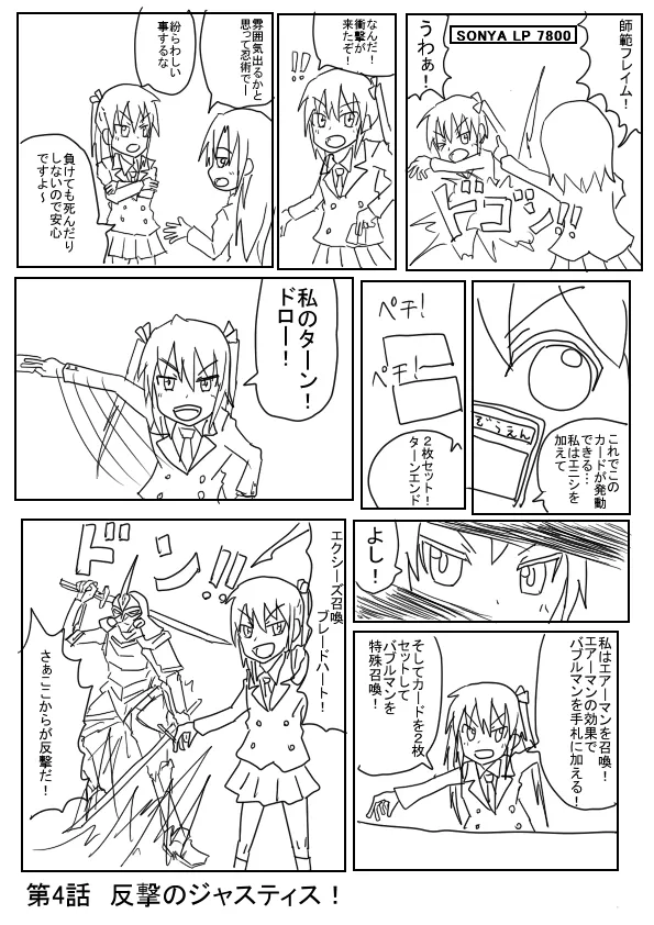 Manga Page 1959