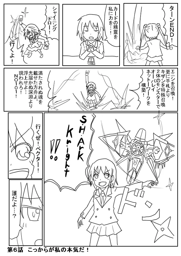 Manga Page 1961