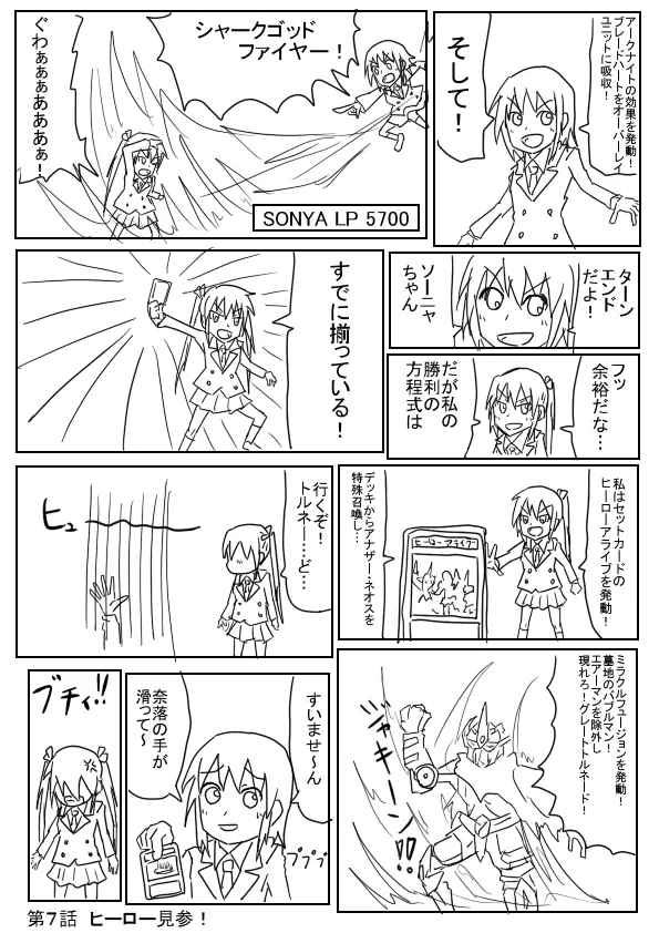 Manga Page 1962