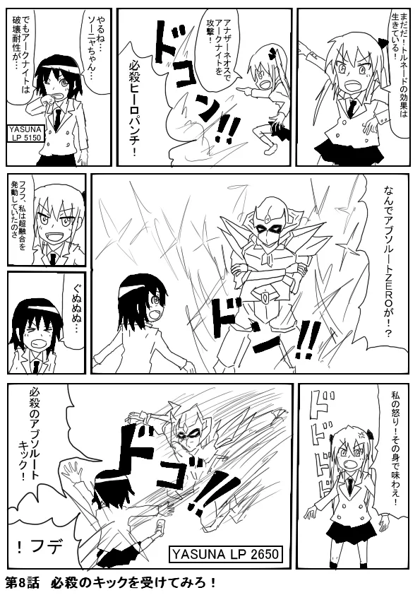 Manga Page 1963