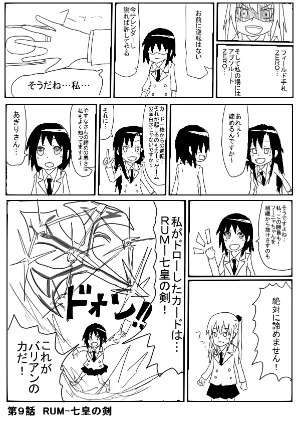 Manga Page 1964