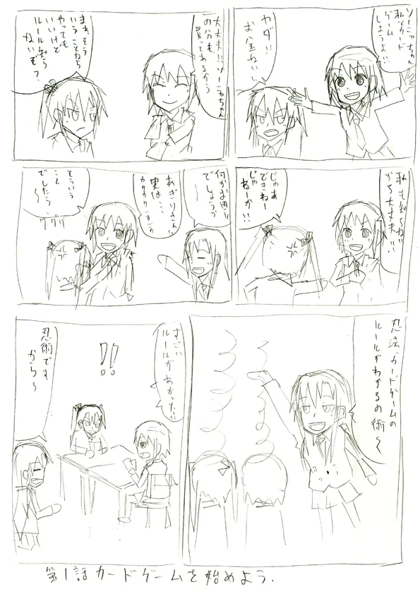 Manga Page 1971