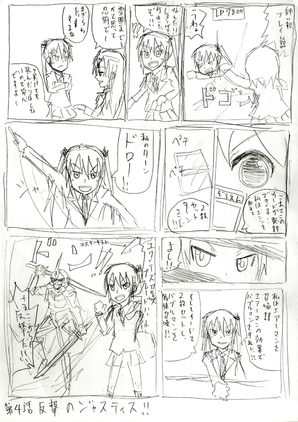 Manga Page 1974