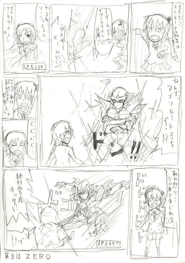Manga Page 1978