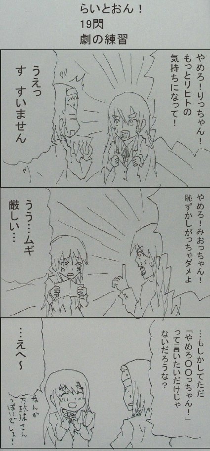 Manga Page 1988