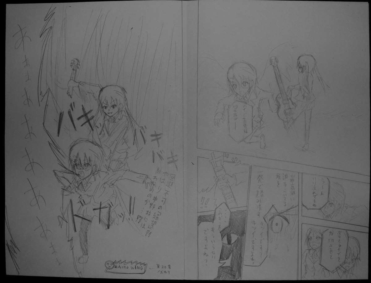 Manga Page 1989