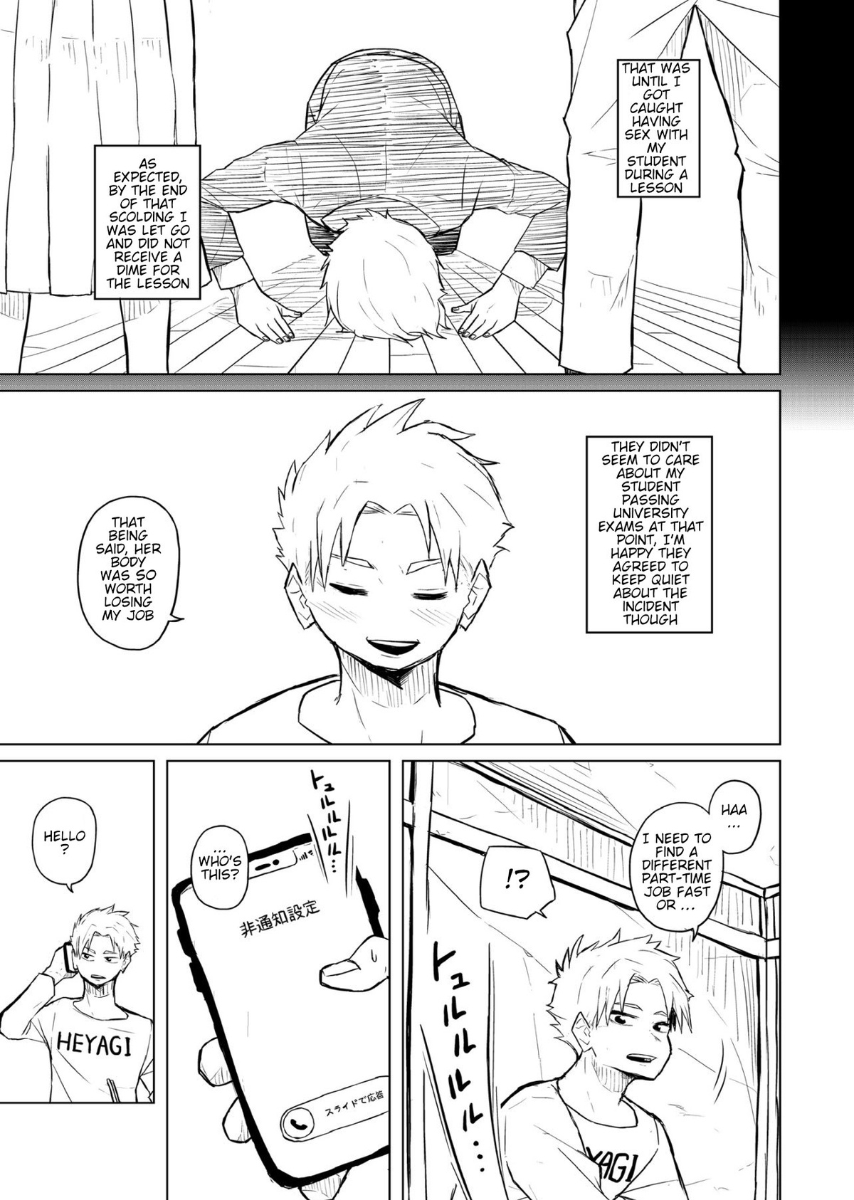 Manga Page 3