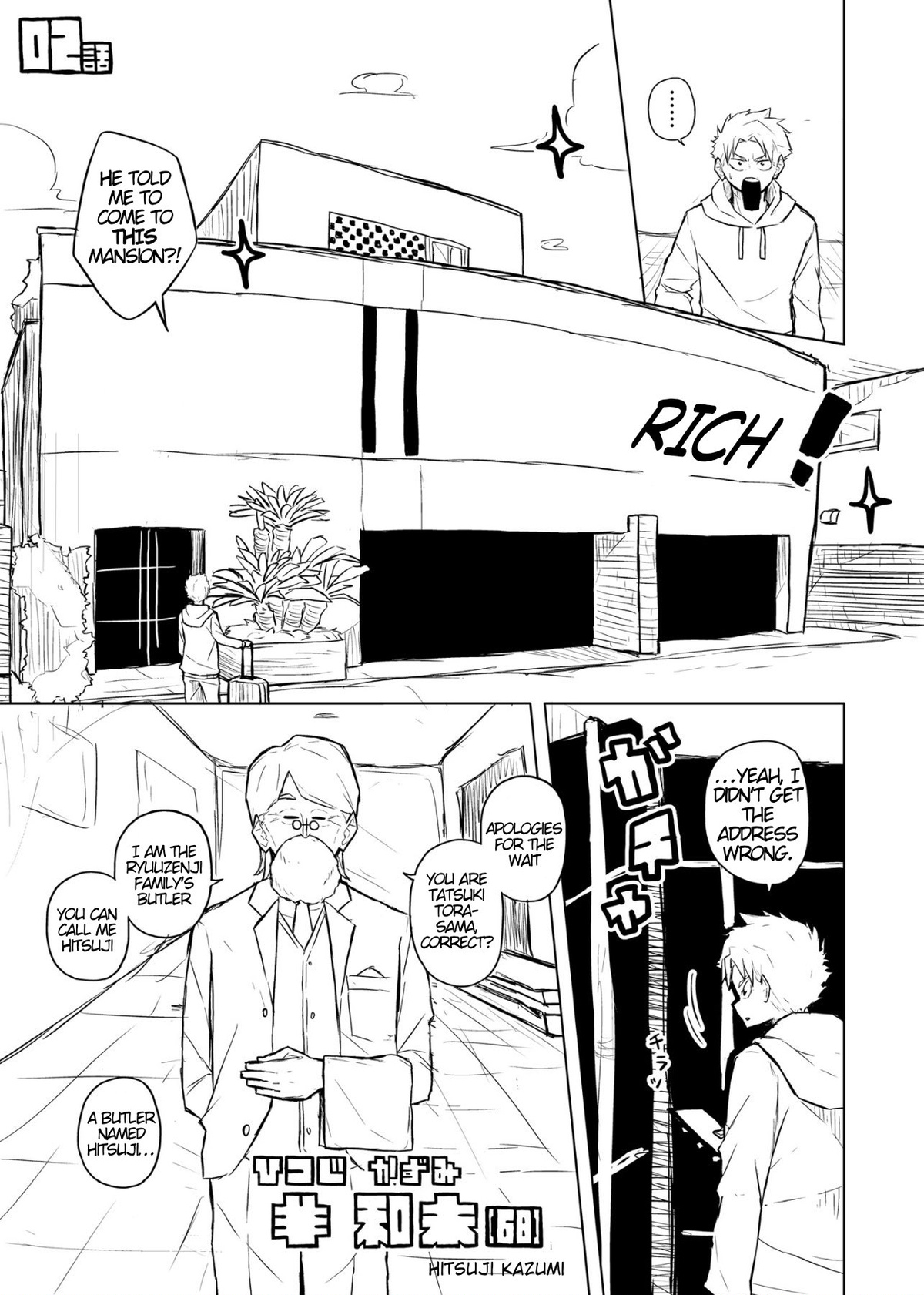 Manga Page 5