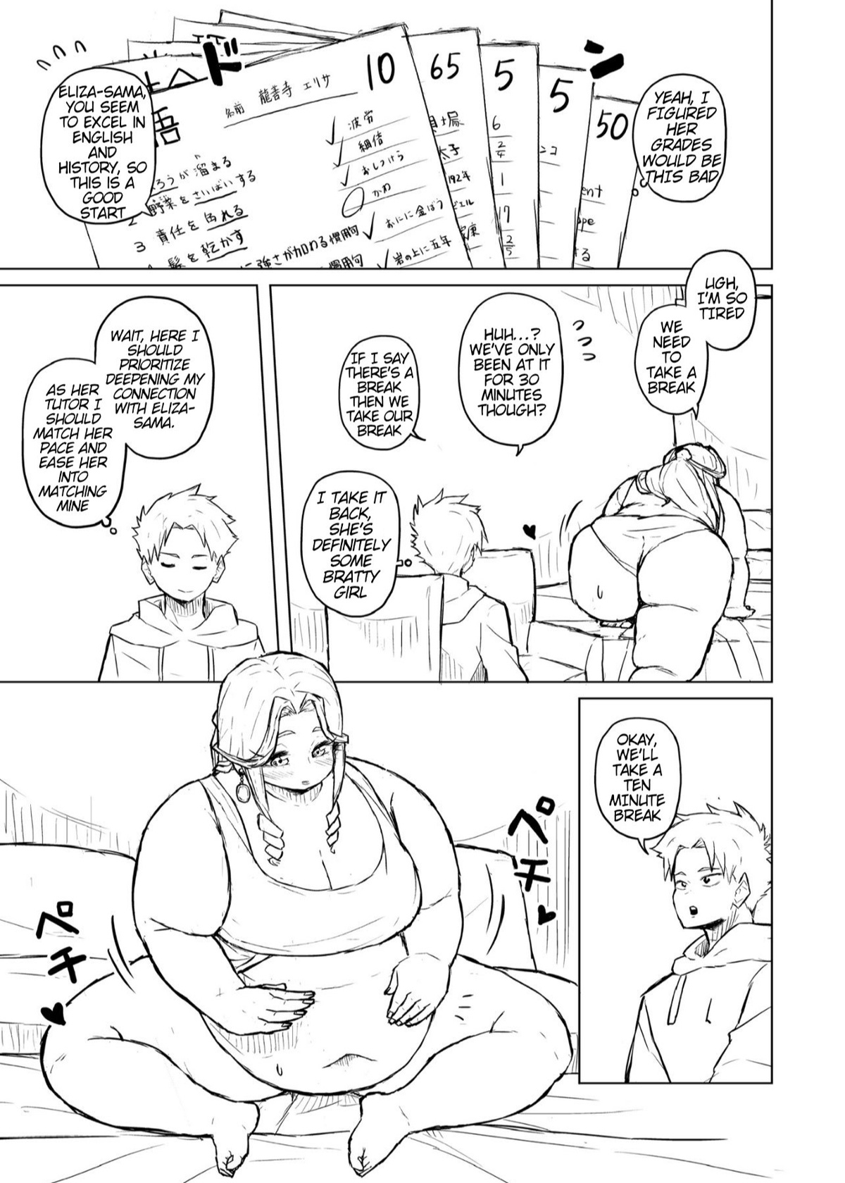 Manga Page 15