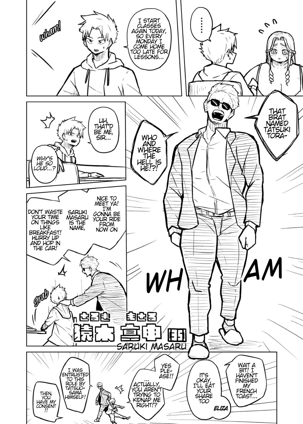Manga Page 54