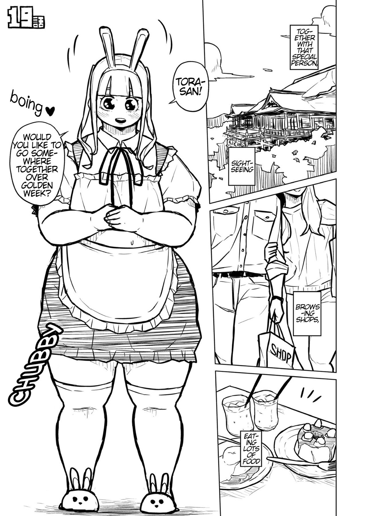 Manga Page 73