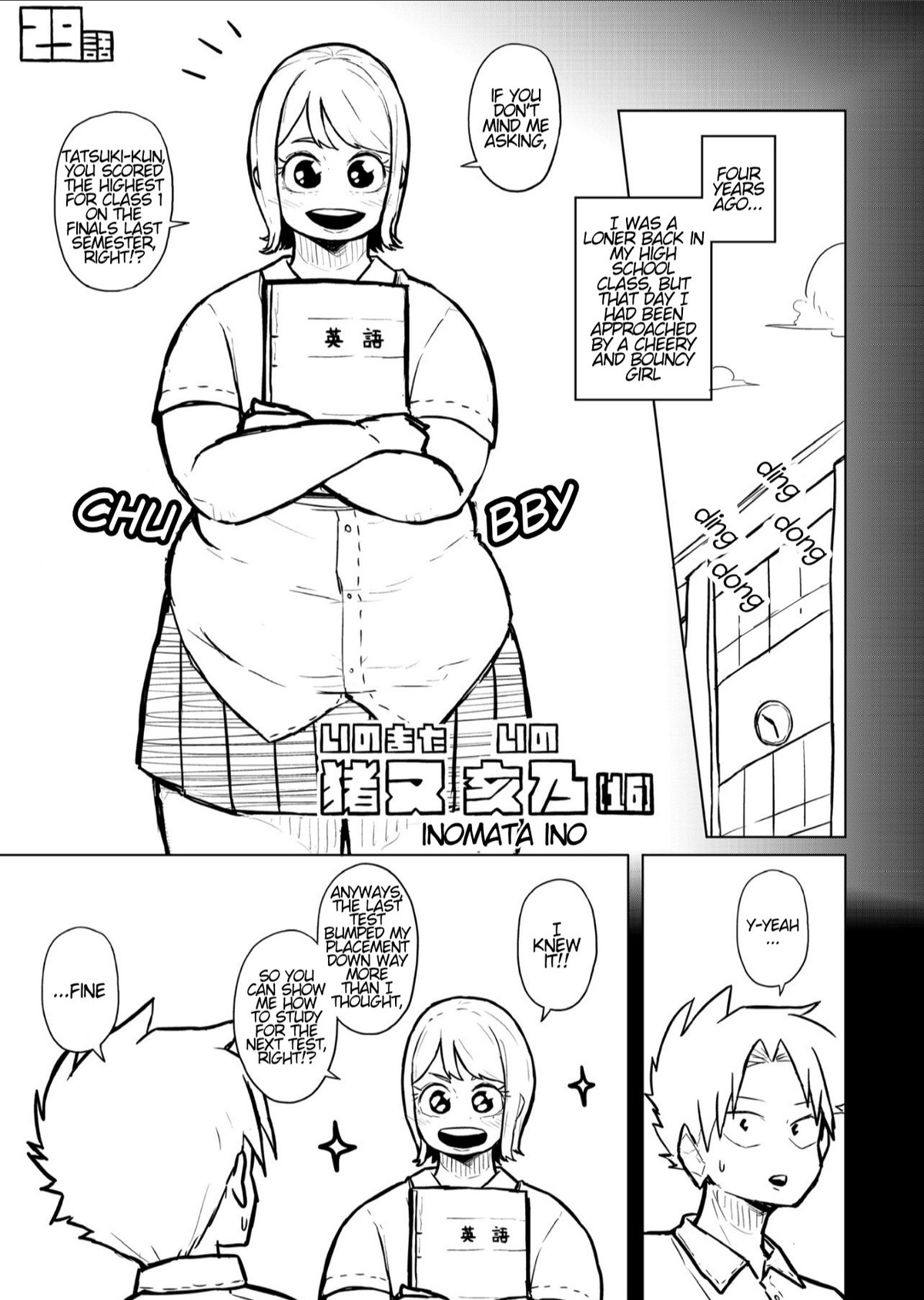 Manga Page 113