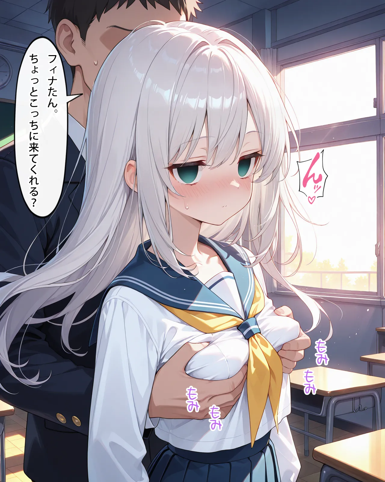 Manga Page 56