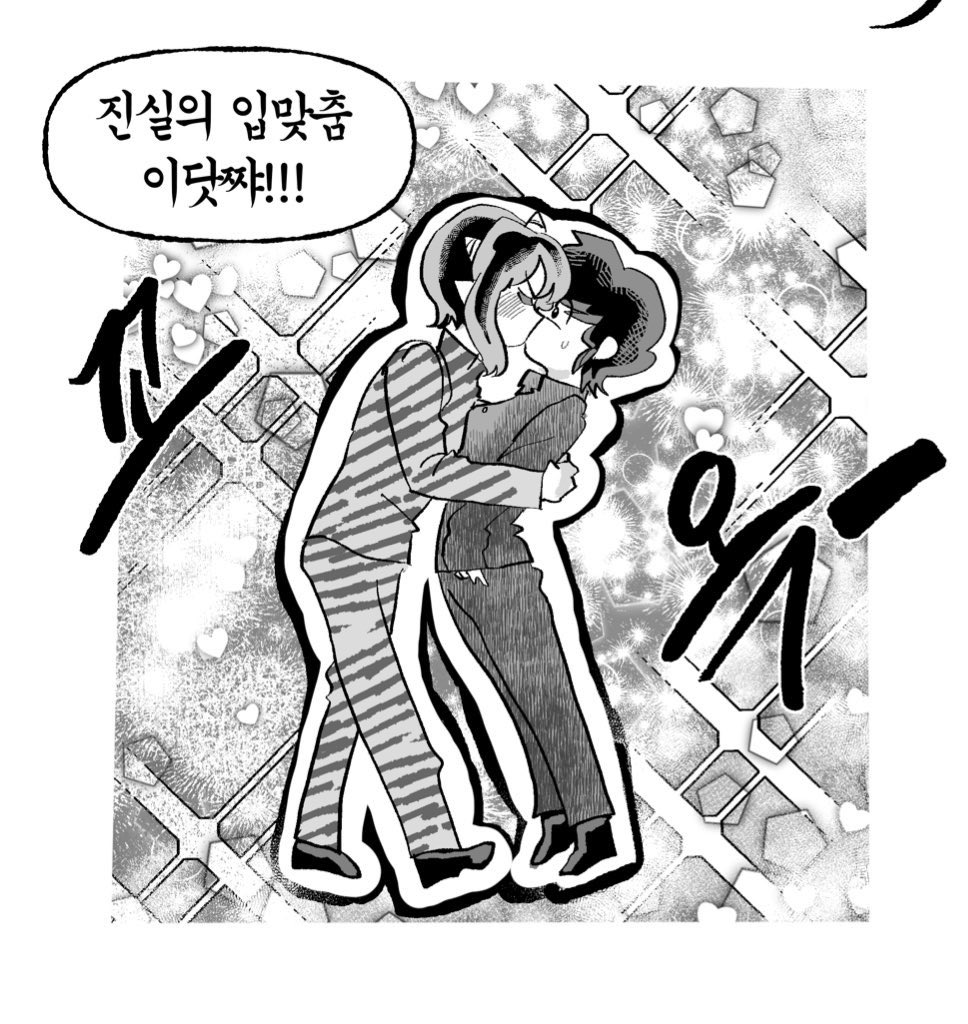 Manga Page 38