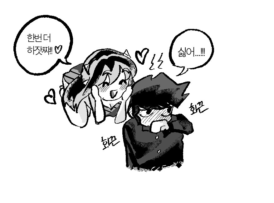 Manga Page 45